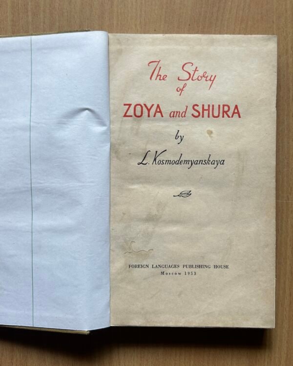 The Story of Zoya and Shura  - L. Kosmodemyanskaya - Image 3