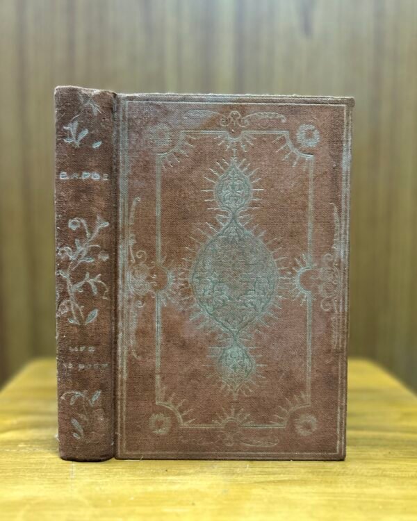 Tales and Poems of Edgar Allan Poe  - Edgar Allan Poe