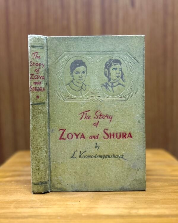 The Story of Zoya and Shura  - L. Kosmodemyanskaya