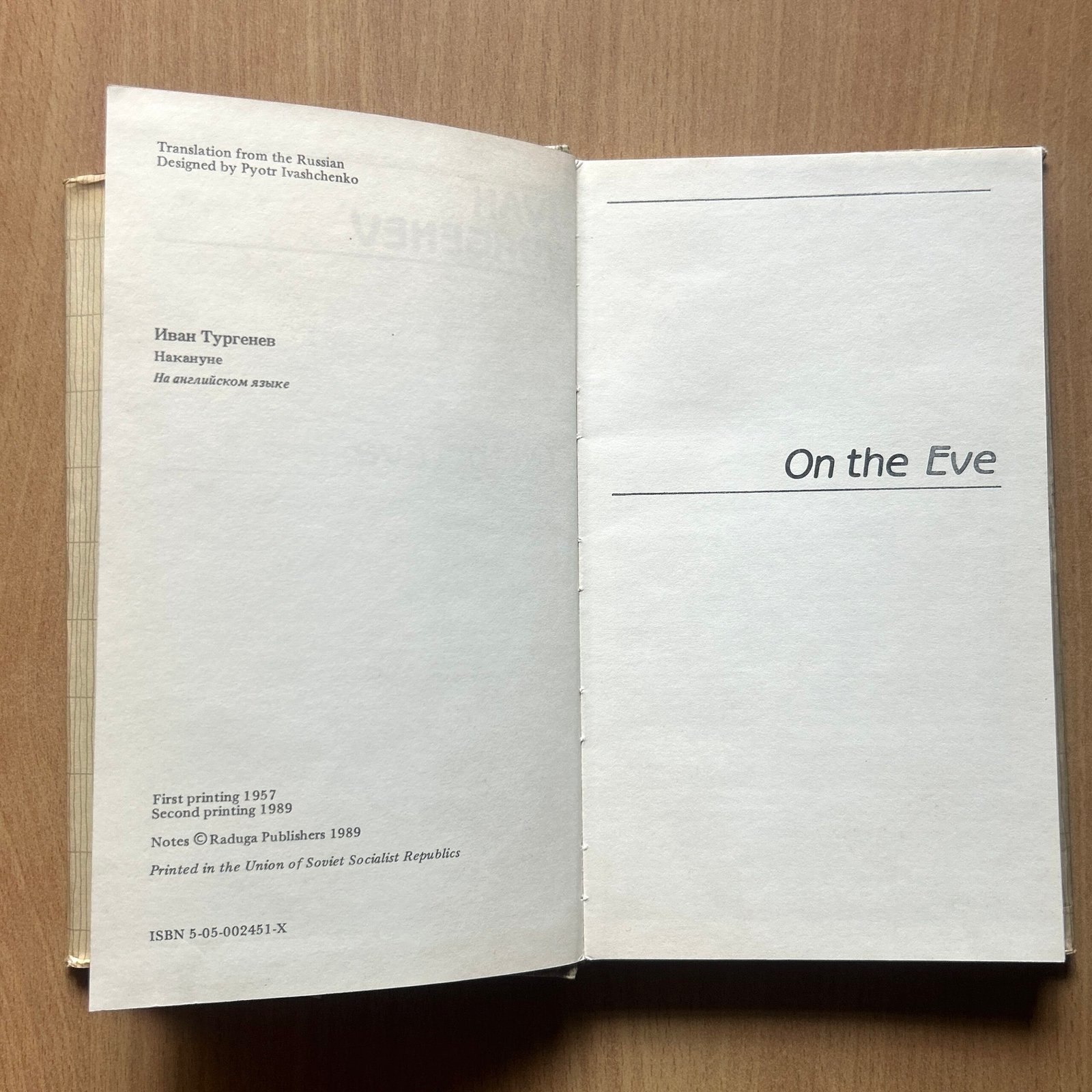 On the Eve - Ivan Turgenev - Image 3