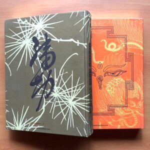 Inside Asia (2 Volumes Set) - Reto Guntli - Sunil Sethi