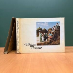 Dhaka Portrait (1967–1992) - Anwar Hossain