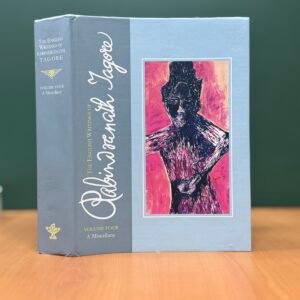 The English Writings of Rabindranath Tagore