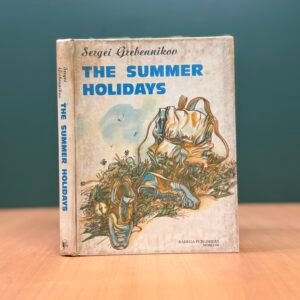 The Summer Holidays - Sergei Grebennikov
