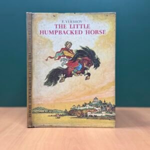 The Little Humpbacked Horse - Pyotr Yershov