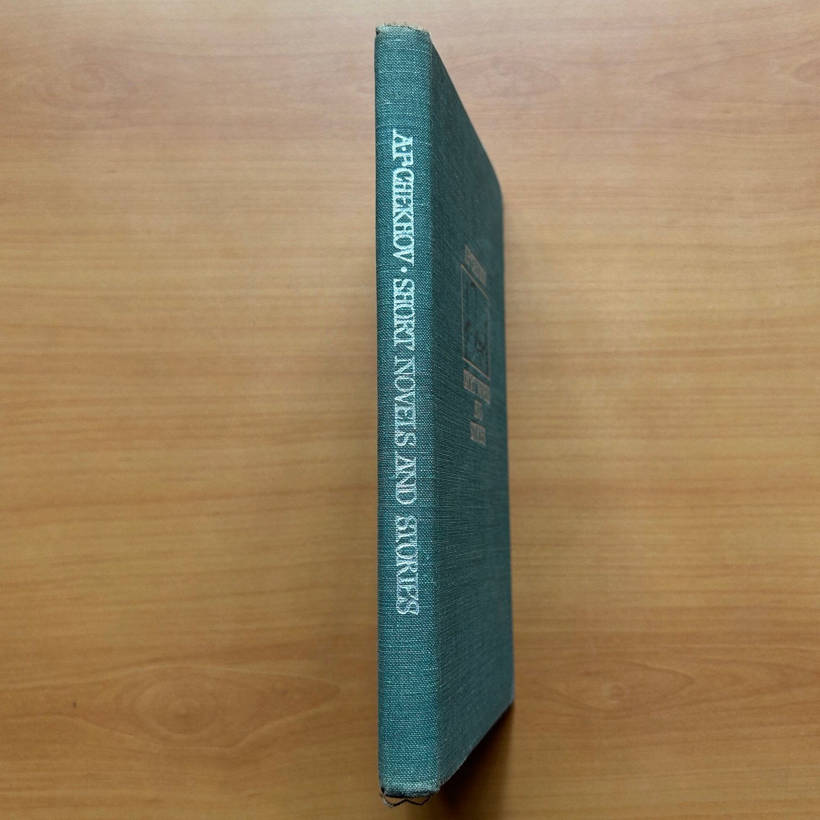 Short Stories and Novels - Anton Pavlovich Chekhov - Image 2