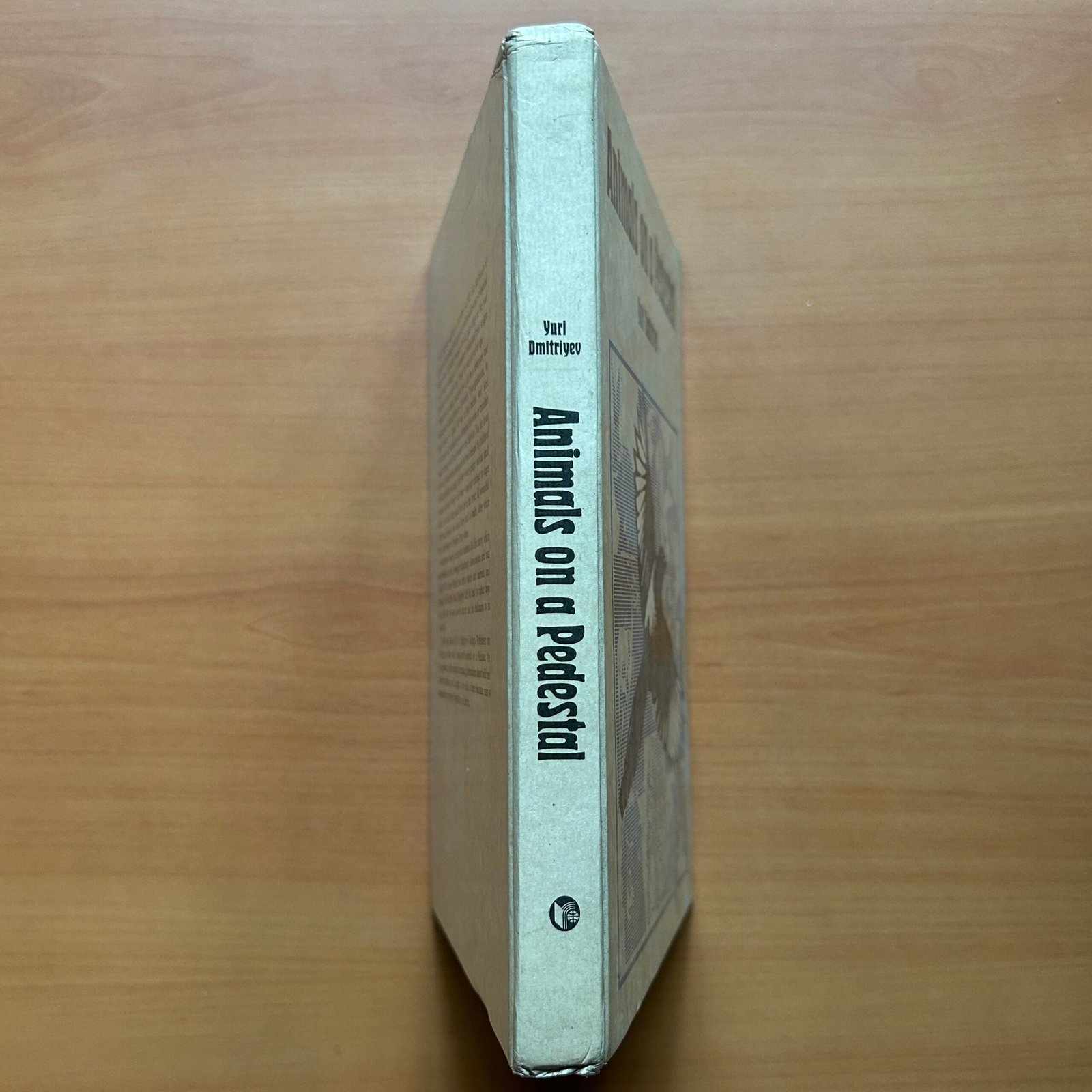 Animals on a Pedestal - Yuri Dmitriev - Image 14