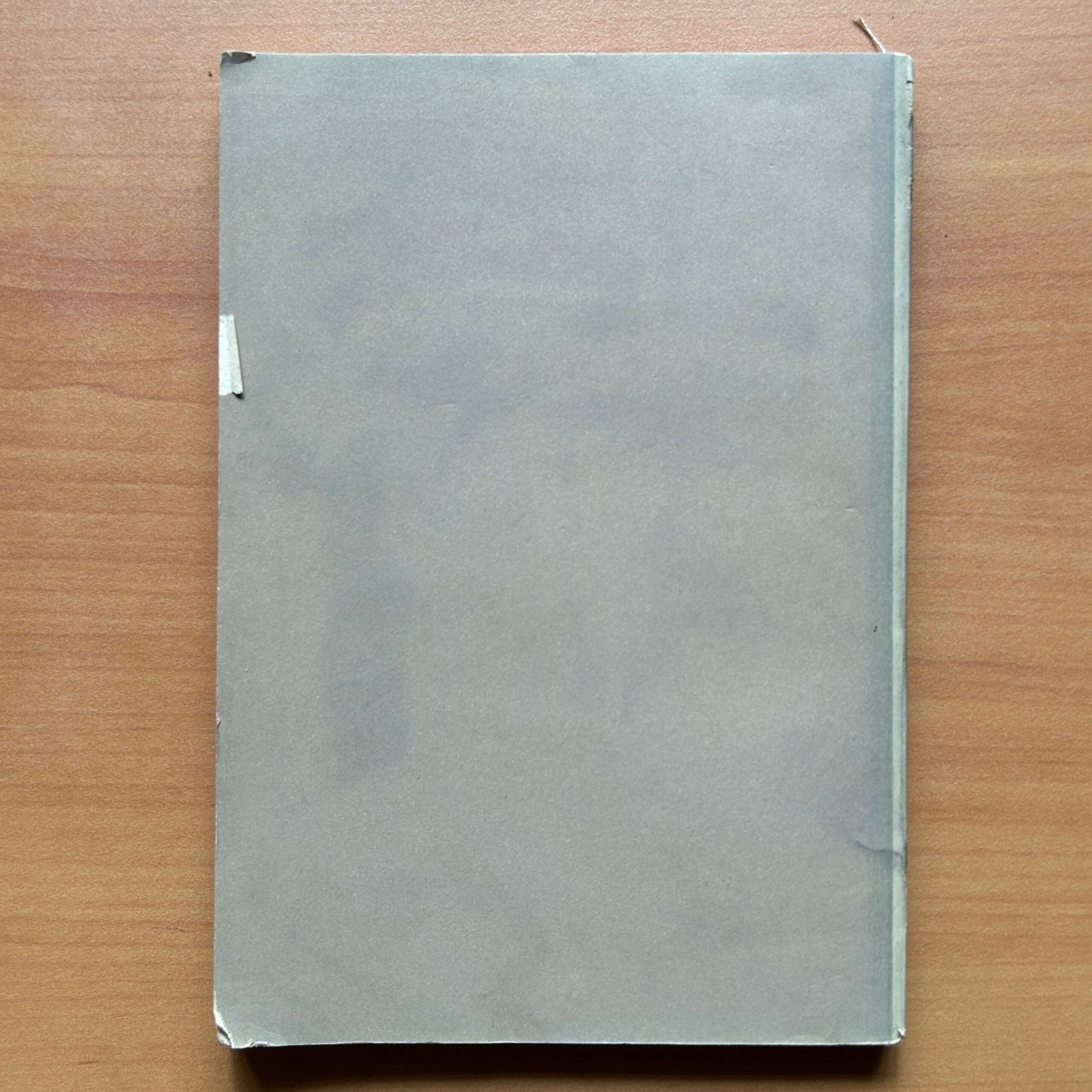 Rubaiyat of Omar Khayyam - Edward FitzGerald - Image 5