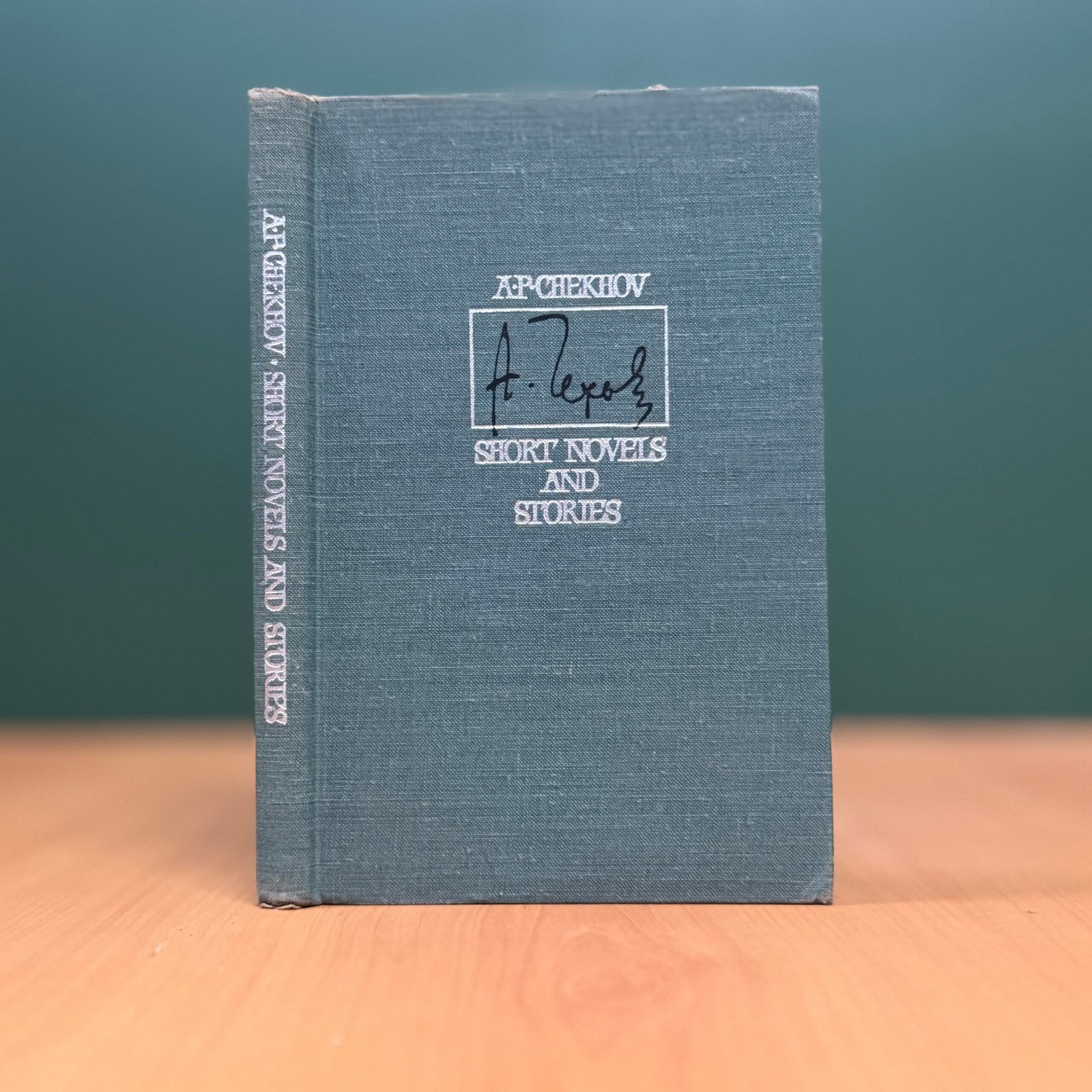 Short Stories and Novels - Anton Pavlovich Chekhov