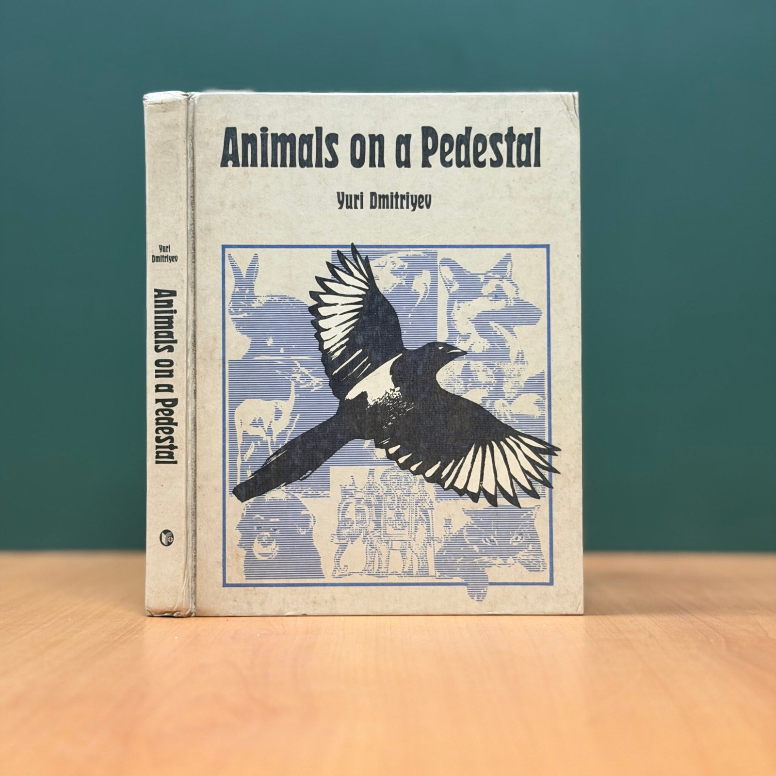 Animals on a Pedestal - Yuri Dmitriev