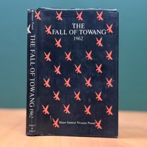 The Fall of Towang 1962  -  Major General Niranjan Prasad