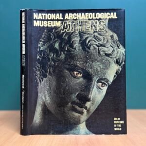 National Archaeological Museum Athens -  Henry A. La Farge